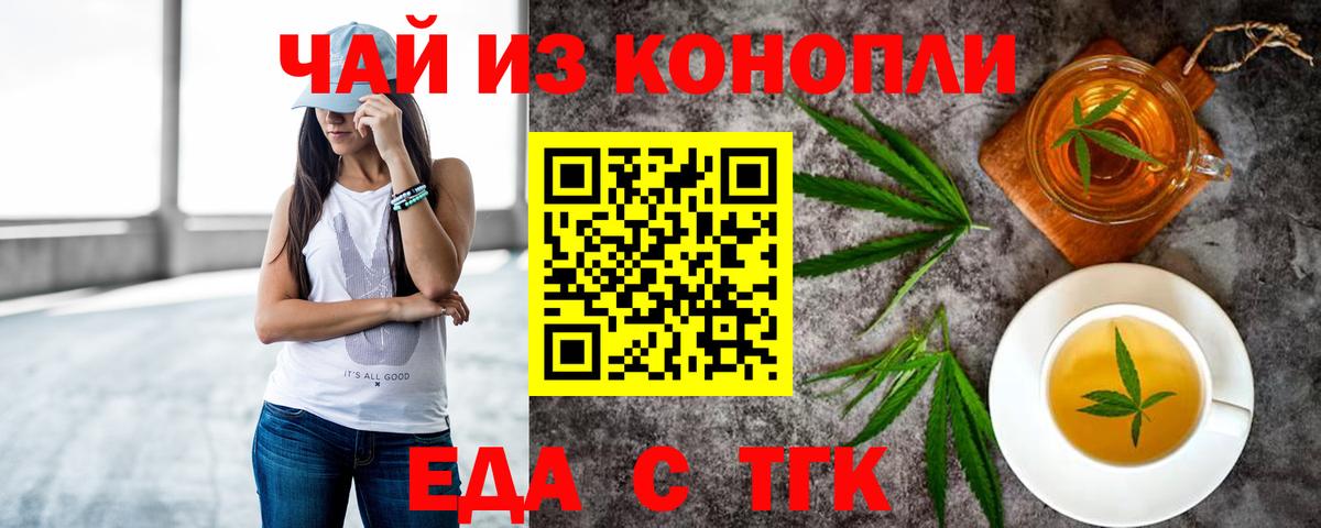 Выборг  Canna-Cookies конопля  Вход с VPN 