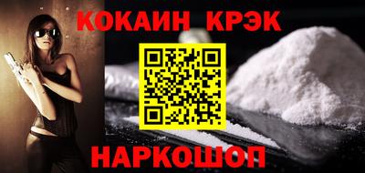 ешки Кунгур