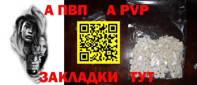 ешки Кунгур