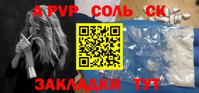 индика Кулебаки
