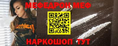 ешки Кунгур