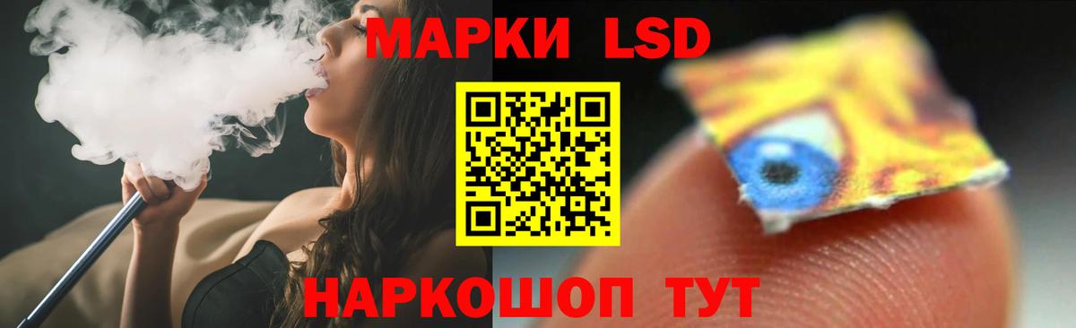 Выборг  LSD-25 экстази ecstasy  Вход с VPN  ЛСД экстази ecstasy 