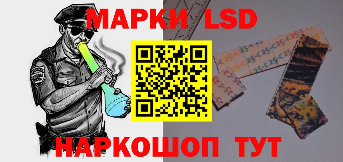 LSD-25 экстази кислота Выборг