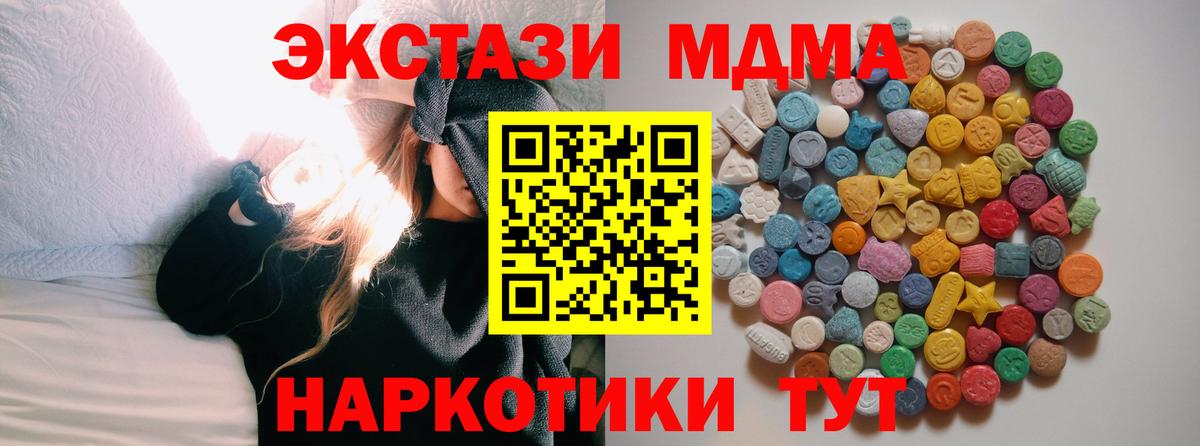 MDMA Molly  Вход с VPN  Выборг 