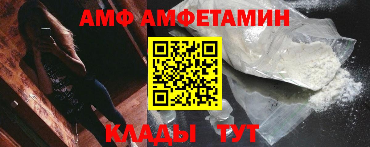 Выборг  Метамфетамин мет  Вход с VPN  Метамфетамин мет 