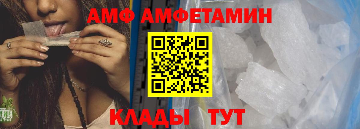 Первитин винт Выборг