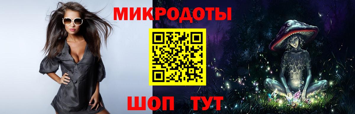 Выборг  Галлюциногенные грибы мицелий  Вход с VPN 